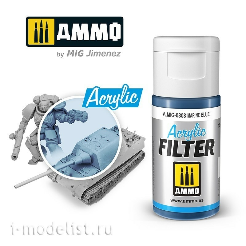 AMIG0808 Ammo Mig Акриловый фильтр 
