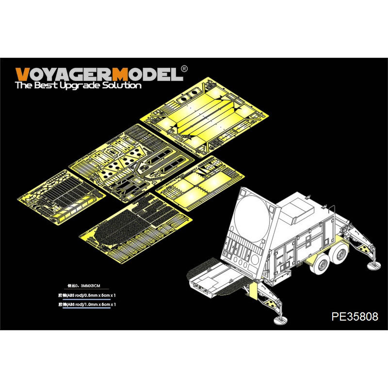 PE35808 Voyager Model 1/35 Базовый набор фототравления для MPQ-53 (Трубач 01022)	