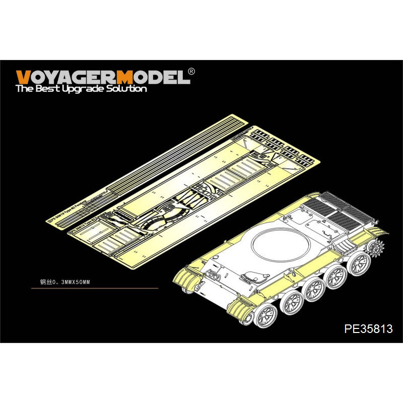 PE35813 Voyager Model 1/35 Фототравление для Легкого танка PLA тип 62 Крылья