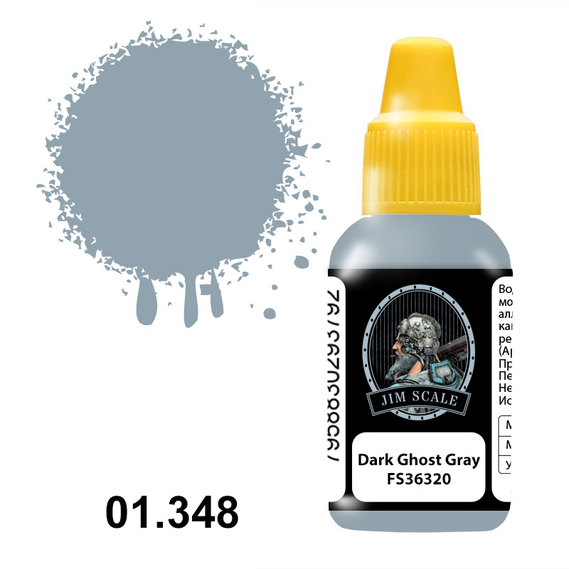 01.348 Jim Scale Краска акриловая под аэрограф цвет Dark Ghost Gray (FS36320), 20 мл.