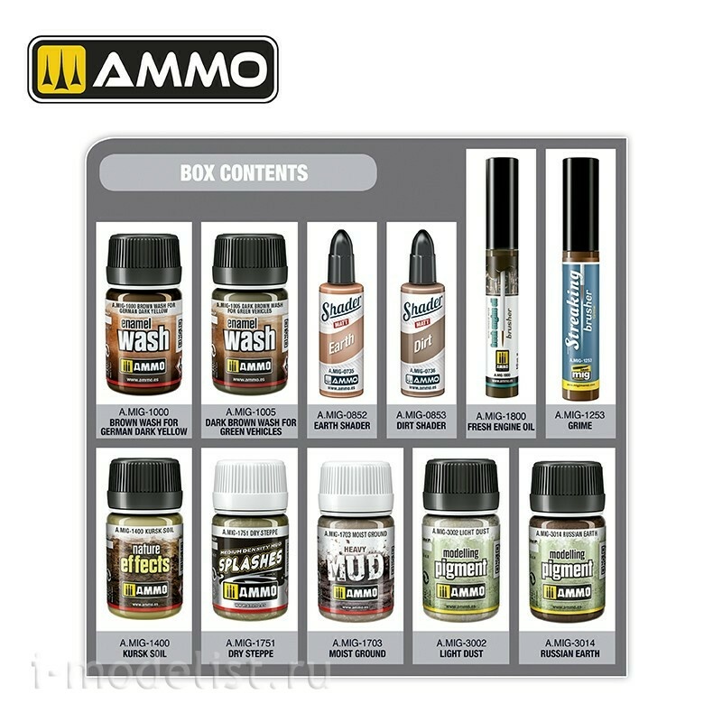 AMIG7816 Ammo Mig Набор SUPER PACK KURSK Везереинг / Weathering