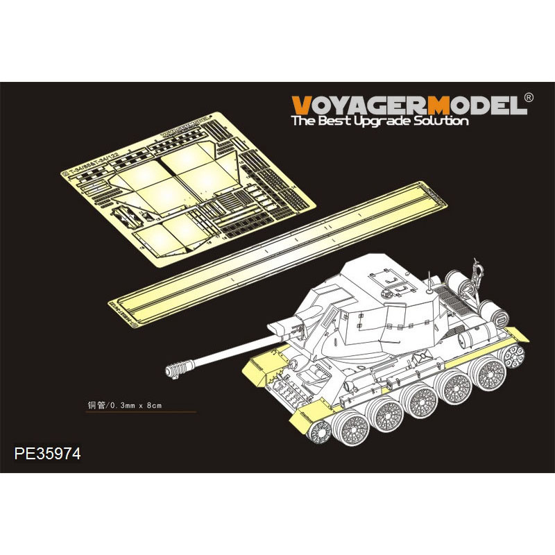 PE35974 Voyager Model 1/35 Фототравление для танка тип 34 / 85 и / 122 Крылья