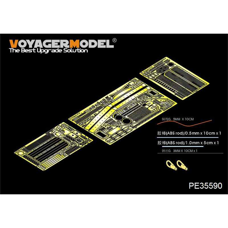 PE35590 Voyager Model 1/35 Фототравление для танка Object 279 (для PANDA HOBBY PH35005)