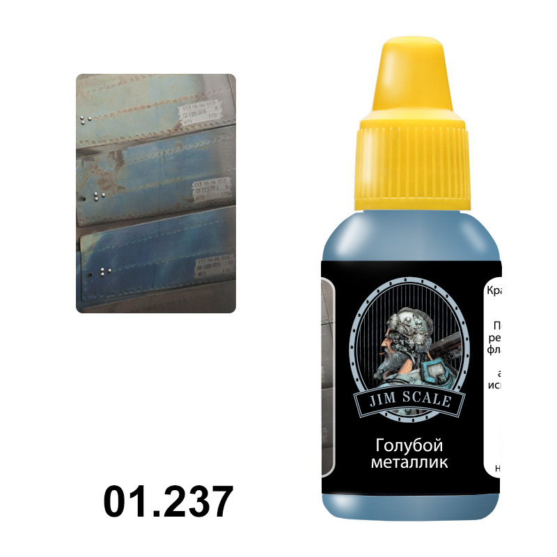 01.237 Jim Scale Акриловая краска цвет Голубой металлик