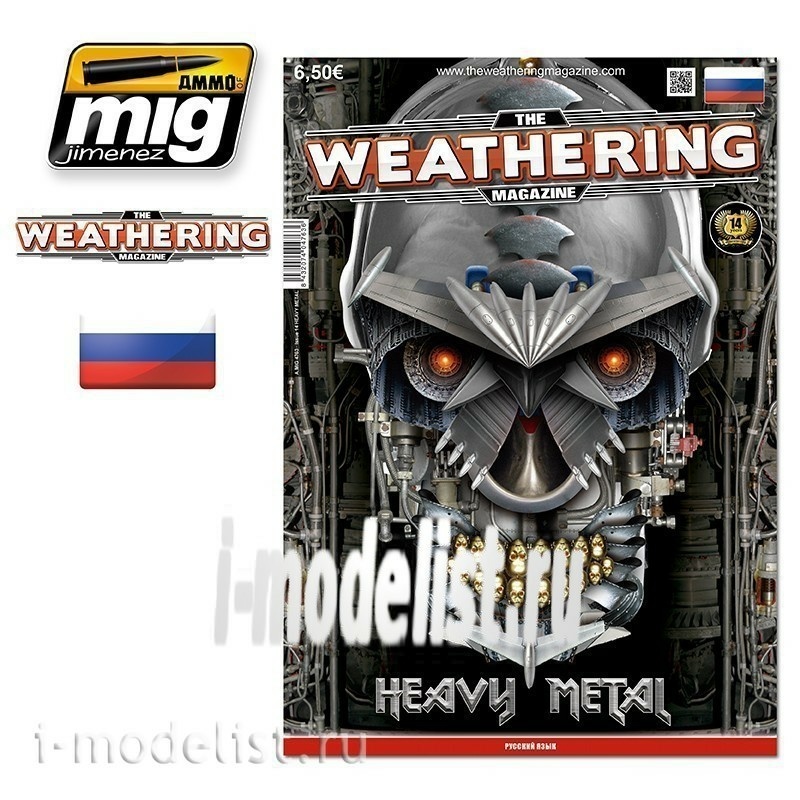 AMIG4763 Ammo Mig ISSUE 14. HEAVY METAL Russian / Выпуск 14. Тяжелый металл (Русский язык)