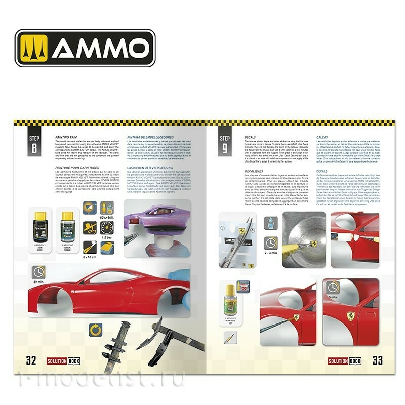 AMIG6604 Ammo Mig Книга SOLUTION BOOK 24 - Как красить и покрывать лаком масштабные автомобили (многоязычная) / How to Paint and Lacquer scale cars (Multilingual Book)