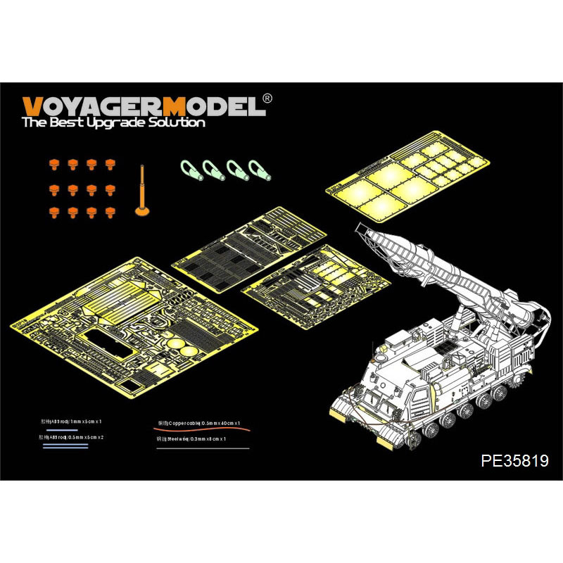 PE35819 Voyager Model 1/35 Фототравление для Современной российской ракеты 2P 19 w/R-17 Базовый