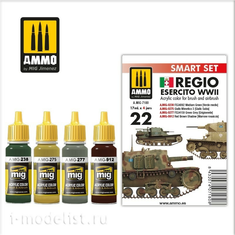 AMIG7180 Ammo Mig Набор акриловых красок 