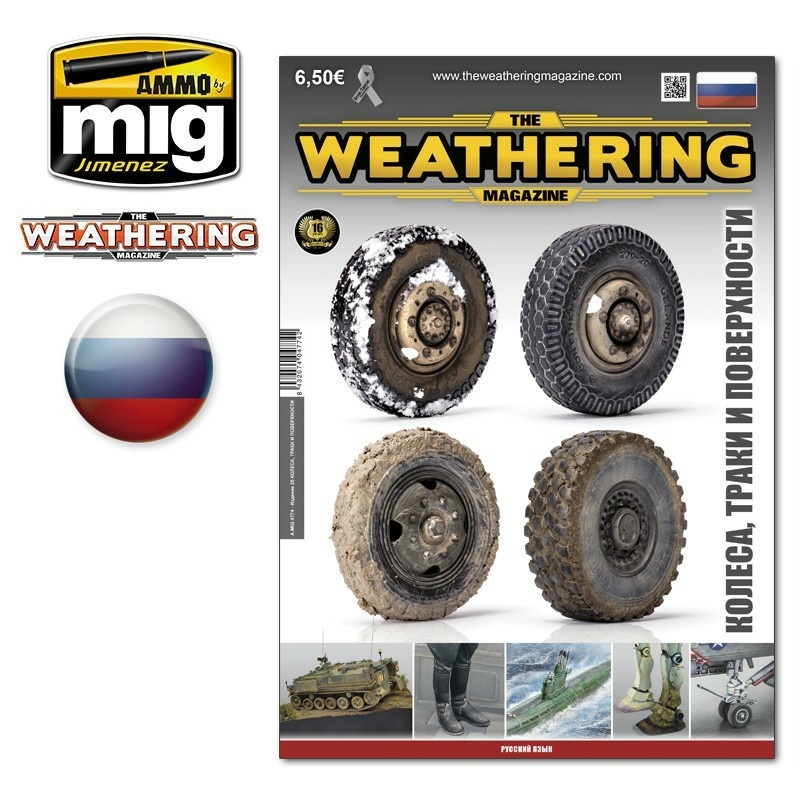 AMIG4774 Ammo Mig THE WEATHERING MAGAZINE 25 - Колеса, Траки И Поверхности (Русский)