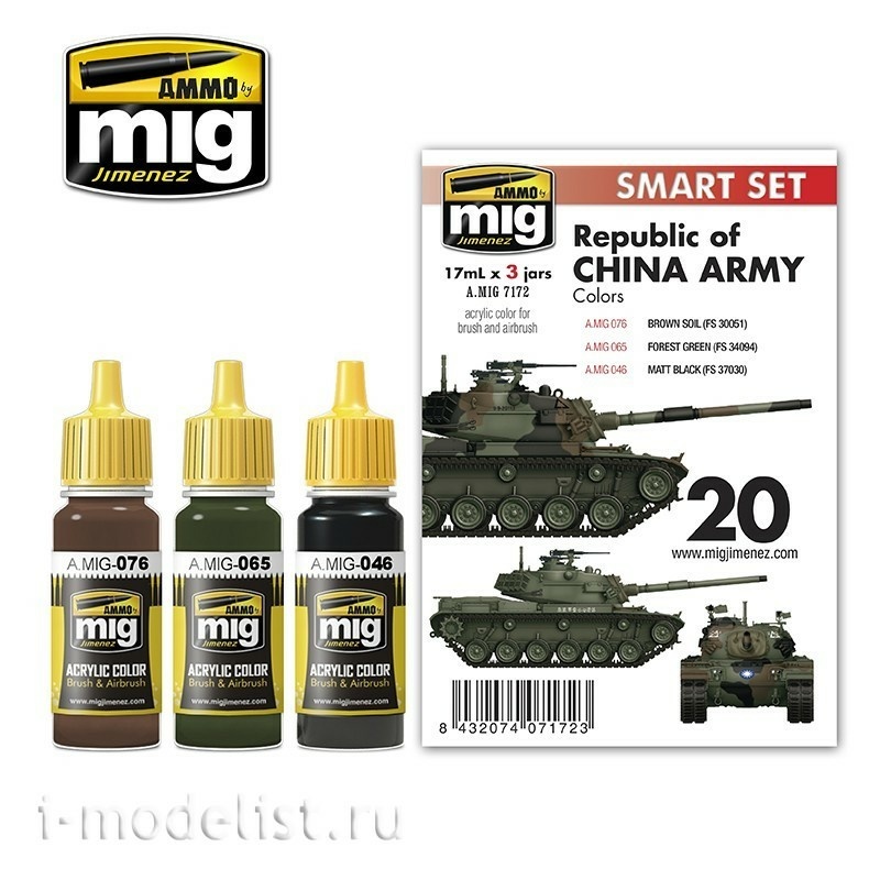 AMIG7172 Ammo Mig Набор акриловых красок M48H RoCA (Китайская армия)