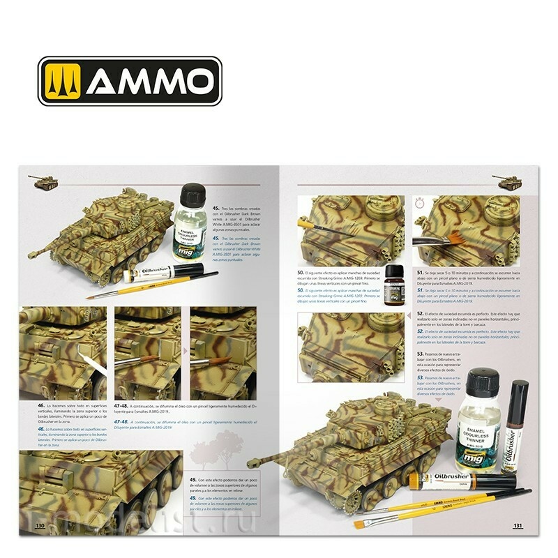 AMIG6303 Ammo Mig Как раскрашивать немецкие танки середины Второй мировой войны (ФЕВРАЛЬ 1943 - СЕНТЯБРЬ 1944) (на двух языках) / How to Paint Mid WWII German Tanks (FEB 1943 - SEP 1944) (Bilingual)