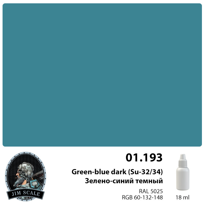 01.193 Jim Scale Краска под аэрограф Зелено-синий темный Green-blue dark (С-32/34)