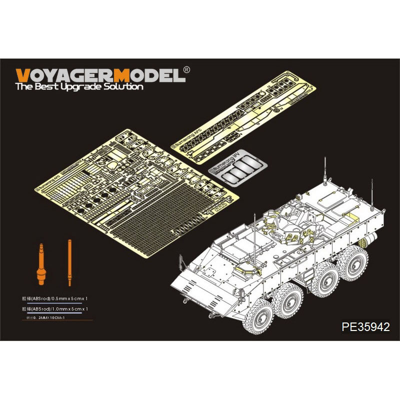 PE35942 Voyager Model 1/35 Базовое фототравление для VPK-7289 APC (Obiect K-16) (для PANDA HOBBY PH35025)