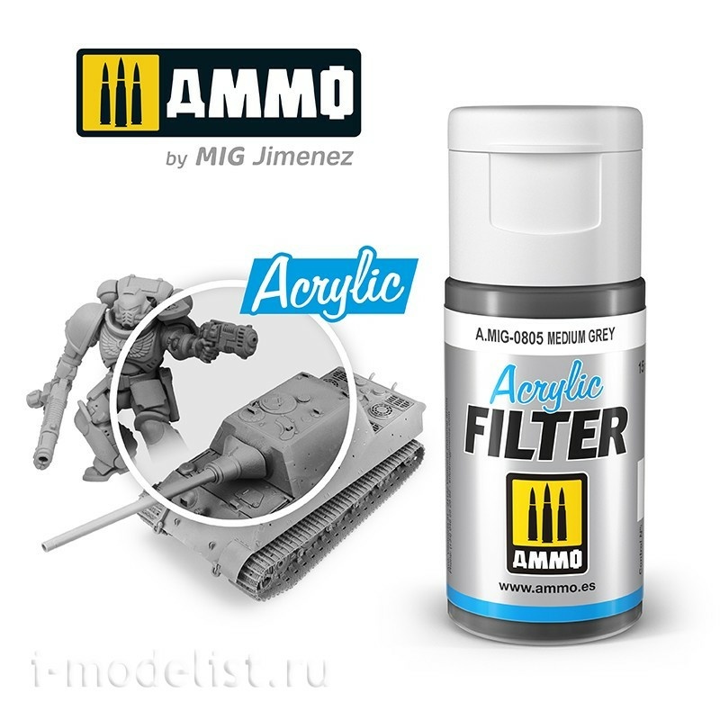 AMIG0805 Ammo Mig Акриловый фильтр 