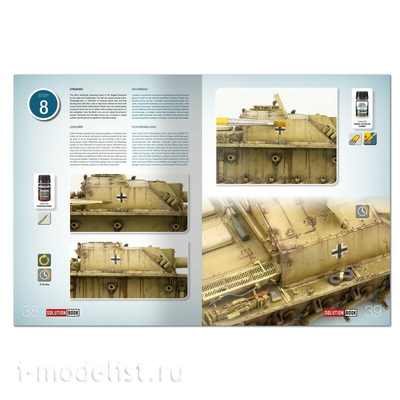AMIG7737 Ammo Mig Набор SOLUTION BOX 35 - Немецкие автомобили Dunkelgelb времен 2МВ / WWII German Dunkelgelb Vehicles (на нескольких языках)
