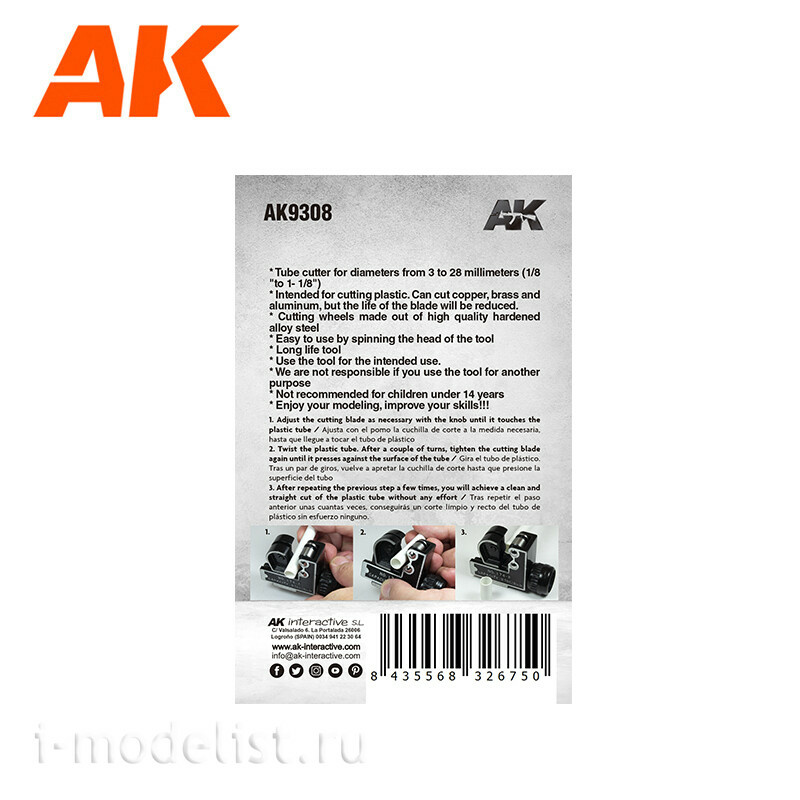 AK9308 AK Interactive Труборез / Tube Cutter