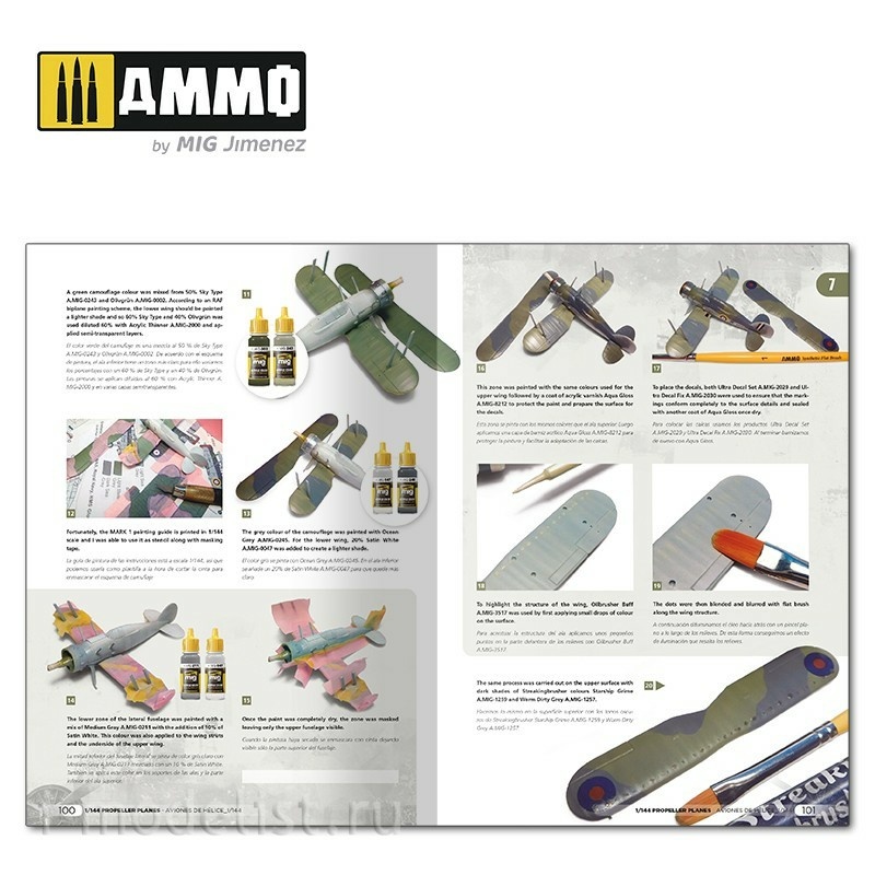AMIG6144 Ammo Mig Книга 