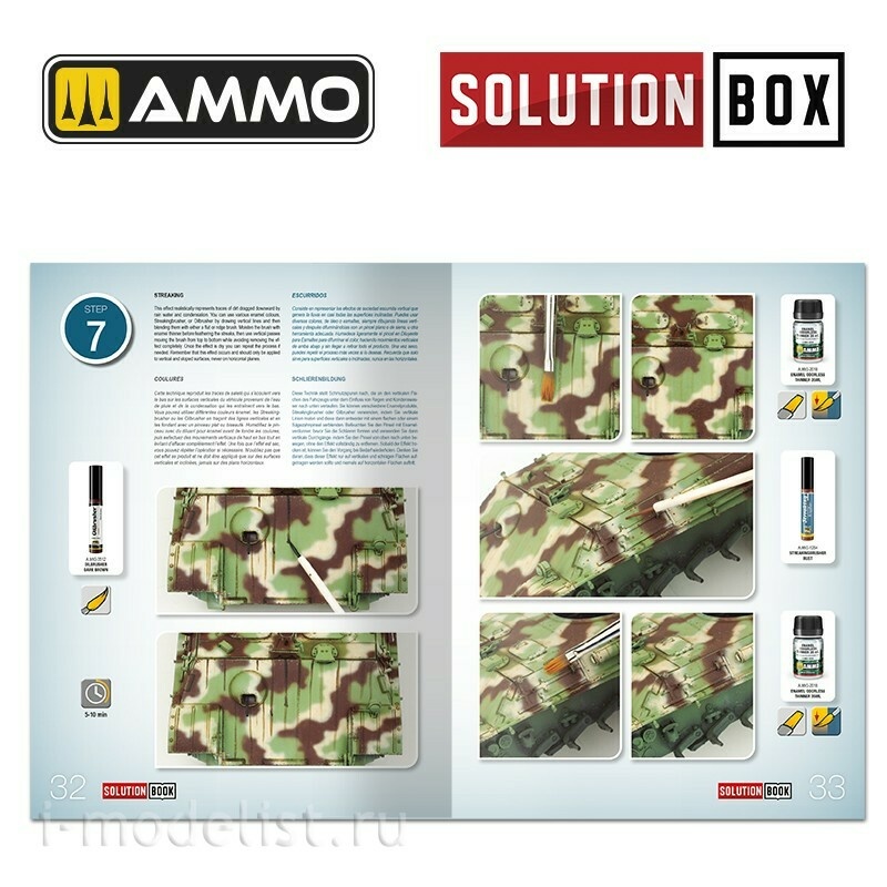 AMIG6529 Ammo Mig Книга SOLUTION BOOK 23 - Как окрашивать немецкую технику времен Второй мировой войны (многоязычная) / How to Paint WWII German Late War Vehicles (Multilingual Book)