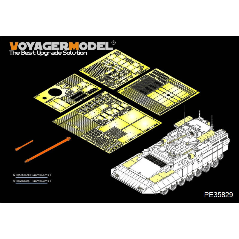 PE35829 Voyager Model 1/35 Фототравление для танка Object 149 (для PANDA HOBBY PH35017)	