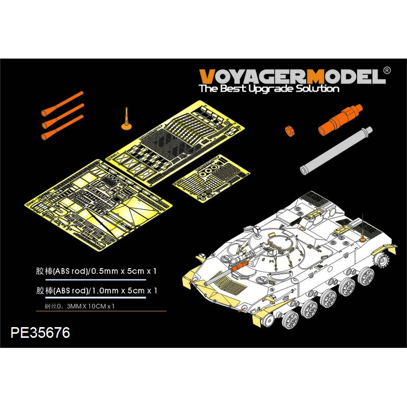 PE35676 Voyager Model 1/35 Фототравление для БМД-1 включая ствол орудия (для Panda Hobby PH35004)