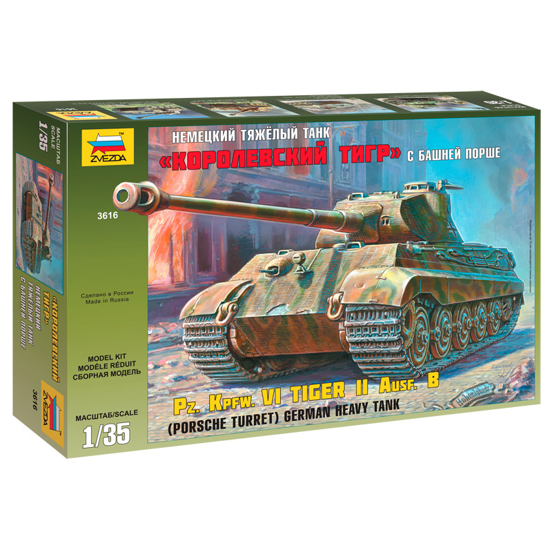 3616 Звезда 1/35 «Королевский тигр» с башней «Порше» :: Сборные модели ...