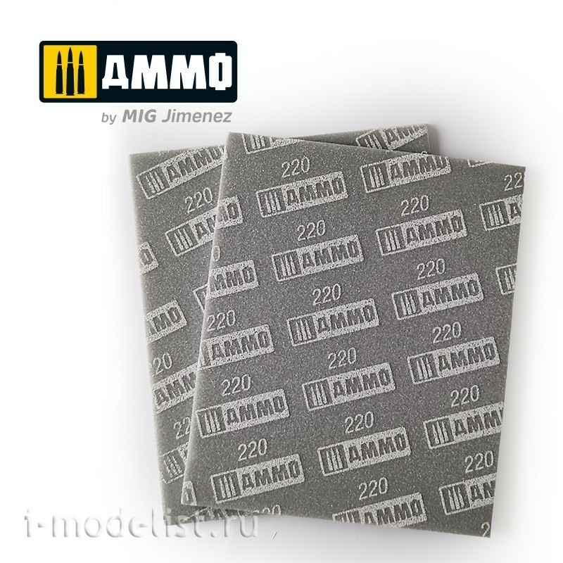 AMIG8557 Ammo Mig Шлифовальная губка (220) / SANDING SPONGE SHEET (220)
