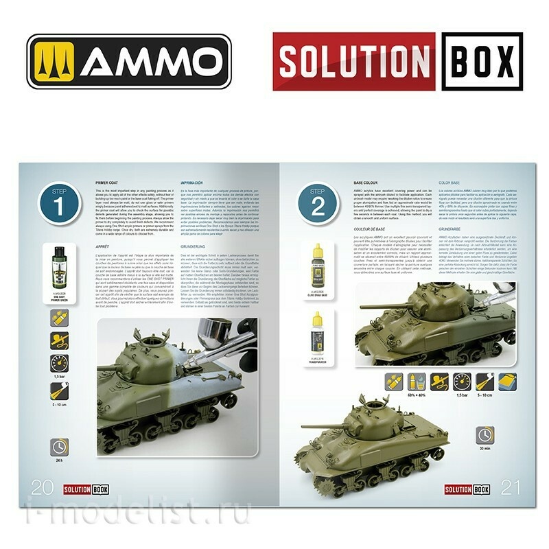 AMIG6528 Ammo Mig SOLUTION BOOK 22 - Как окрашивать технику ETO времен Второй мировой войны в США (многоязычная книга) / How to Paint WWII USA ETO Vehicles (Multilingual Book)