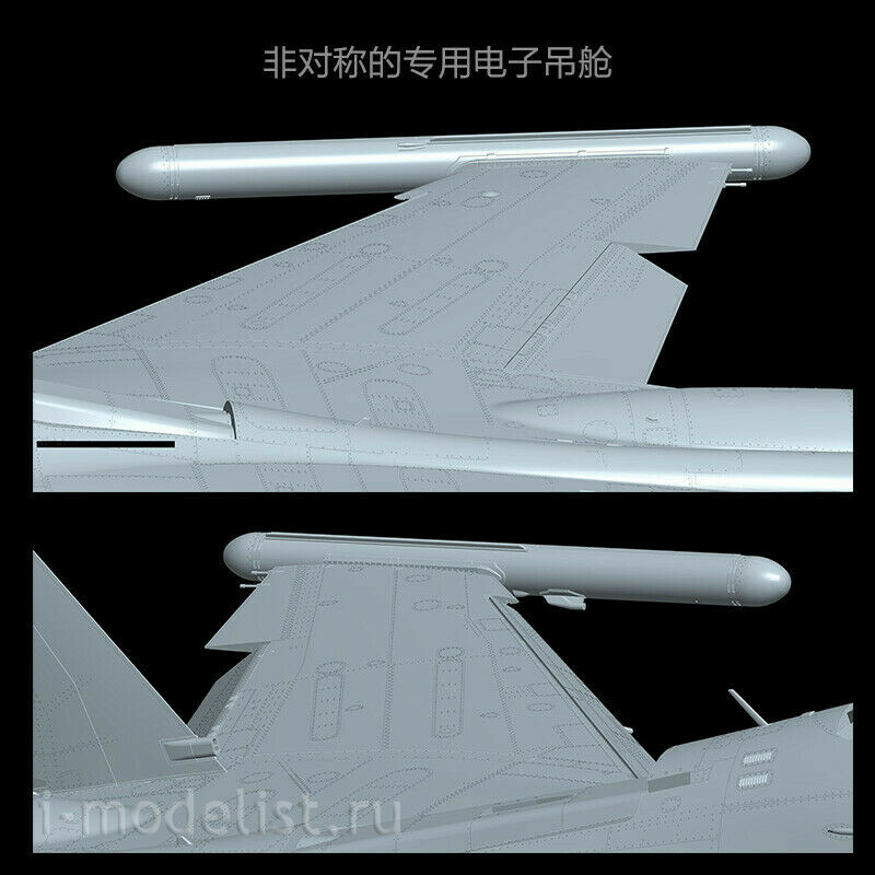 L4830 Great Wall Hobby 1/48 Истребитель Суххой-30SM 