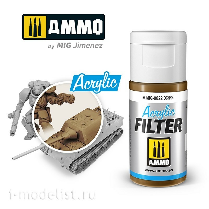 AMIG0822 Ammo Mig Акриловый фильтр 