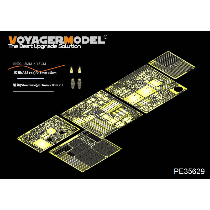 PE35629 Voyager Model 1/35 Фототравление для NM-116 (для AFV 35S82)