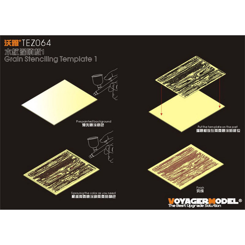 TEZ064 Voyager Model Трафарет Зернистость Образец 1