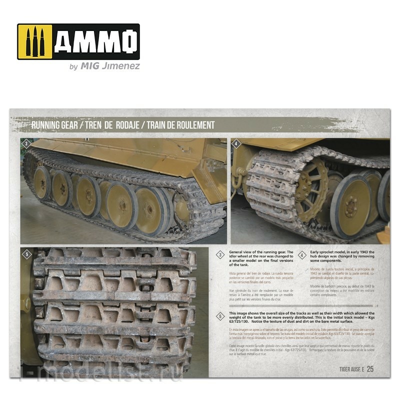 AMIG6024 Ammo Mig Руководство для моделистов - Tiger Ausf.E / Tiger Ausf.E – VISUAL MODELERS GUIDE (Английский и испанский язык)
