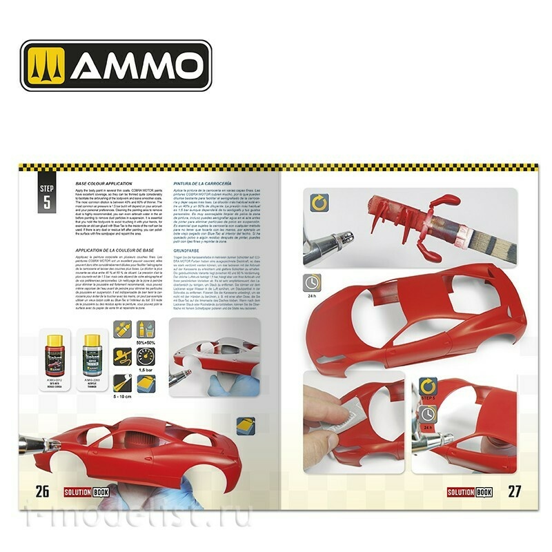 AMIG6604 Ammo Mig Книга SOLUTION BOOK 24 - Как красить и покрывать лаком масштабные автомобили (многоязычная) / How to Paint and Lacquer scale cars (Multilingual Book)