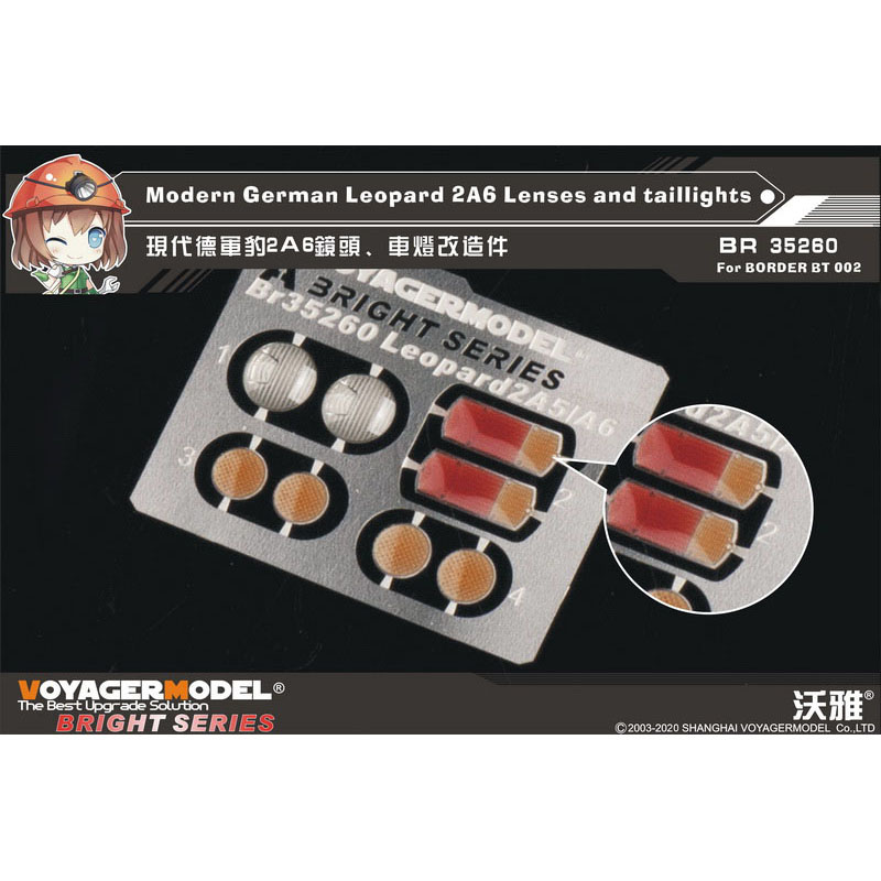 BR35260 Voyager Model 1/35 Линзы и задние огни для Leopard 2A6