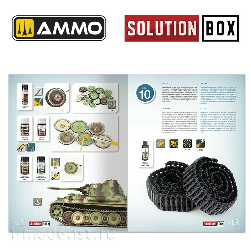 AMIG6529 Ammo Mig Книга SOLUTION BOOK 23 - Как окрашивать немецкую технику времен Второй мировой войны (многоязычная) / How to Paint WWII German Late War Vehicles (Multilingual Book)