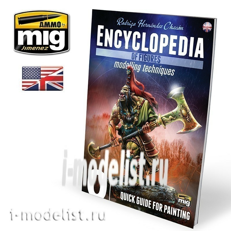 AMIG6220 Ammo Mig ENCYCLOPEDIA OF FIGURES MODELLING TECHNIQUES VOL. 0 - QUICK GUIDE FOR PAINTING (English) / ЭНЦИКЛОПЕДИЯ МОДЕЛИРОВАНИЯ ФИГУР ТОМ 0. - БЫСТРОЕ РУКОВОДСТВО ПО ПОКРАСКЕ (Английский)