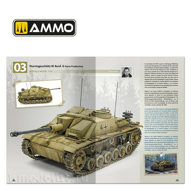 AMIG6303 Ammo Mig Как раскрашивать немецкие танки середины Второй мировой войны (ФЕВРАЛЬ 1943 - СЕНТЯБРЬ 1944) (на двух языках) / How to Paint Mid WWII German Tanks (FEB 1943 - SEP 1944) (Bilingual)