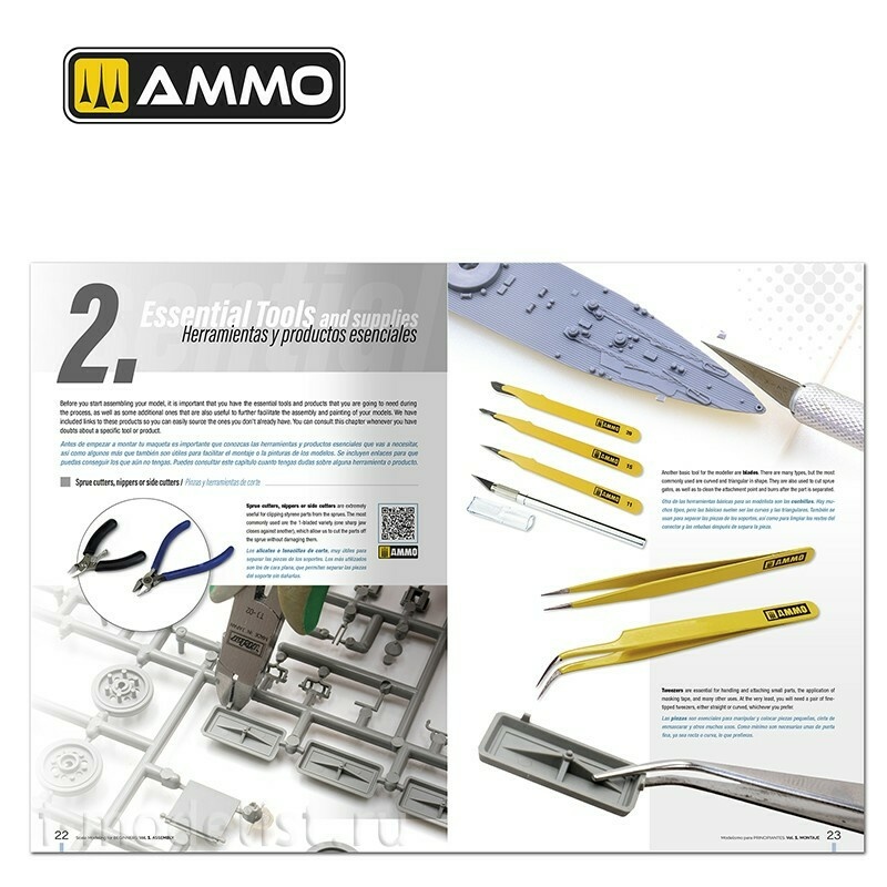 AMIG6300 Ammo Mig Масштабное моделирование для начинающих, Том 1: Сборка (на двух языках) / Scale Modeling for Beginners Vol. 1: Assembly (Bilingual)