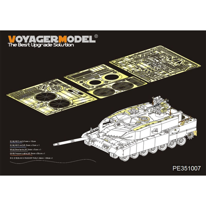 PE351007 Voyager Model 1/35 Фототравление для Современного немецкого Leopard 2A7 +Basic
