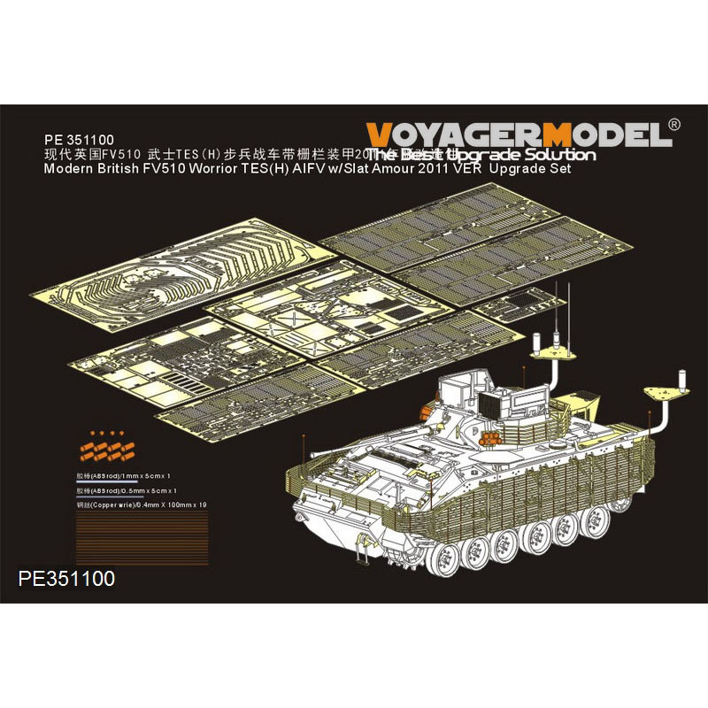 PE351100 Voyager Model 1/35 Фототравление для Современного британского FV510 Warrior TES(H) AIFV с броней 2011 версия Набор для обновления