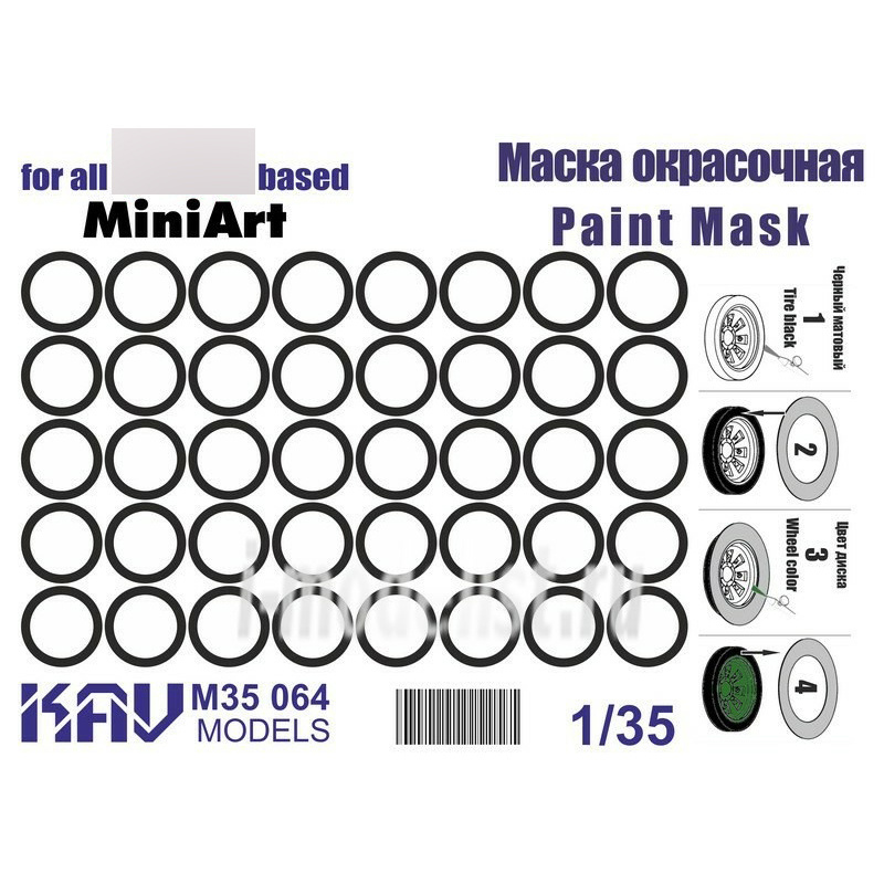 M35 064 KAV models 1/35 Окрасочная маска на бандажи 34 (MiniArt)