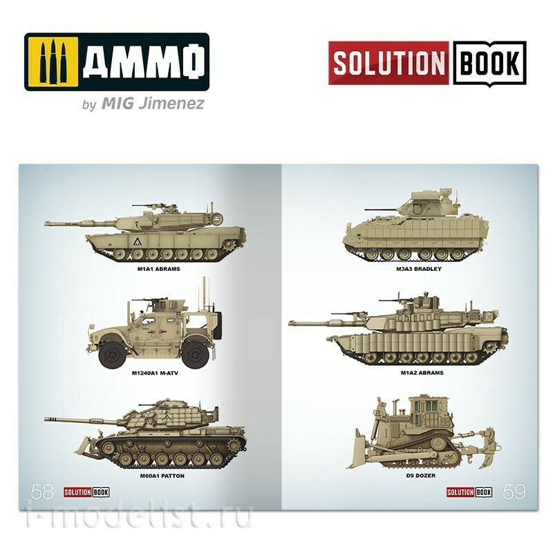 AMIG6512 Ammo Mig Книга Solution Book 16 - How to Paint Modern US Military Sand Scheme (английский)
