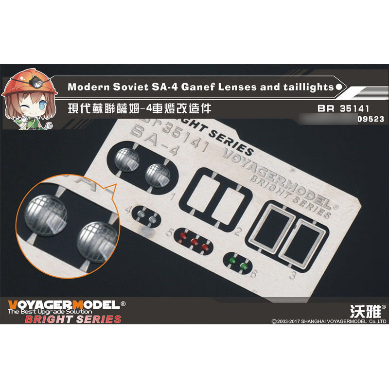BR35141 Voyager Model 1/35 Линзы и задние огни для SA-4 Ganef