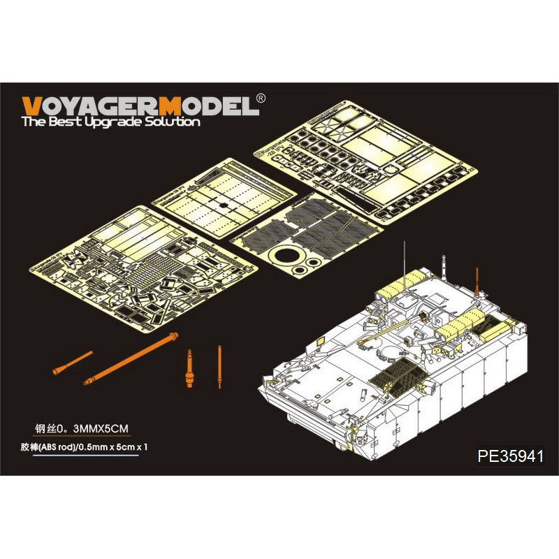 PE35941 Voyager Model 1/35 Базовое фототравление для Kurganets-25 IFV (для PANDA HOBBY PH35023)