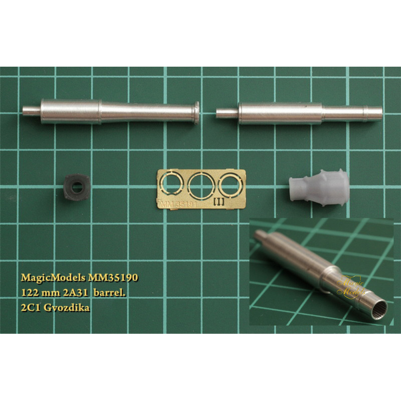 MM35191 Magic Models 1/35 122-мм ствол орудия 2С31 для установки на модель САУ 2С1 «Гвоздика» (Трубач)