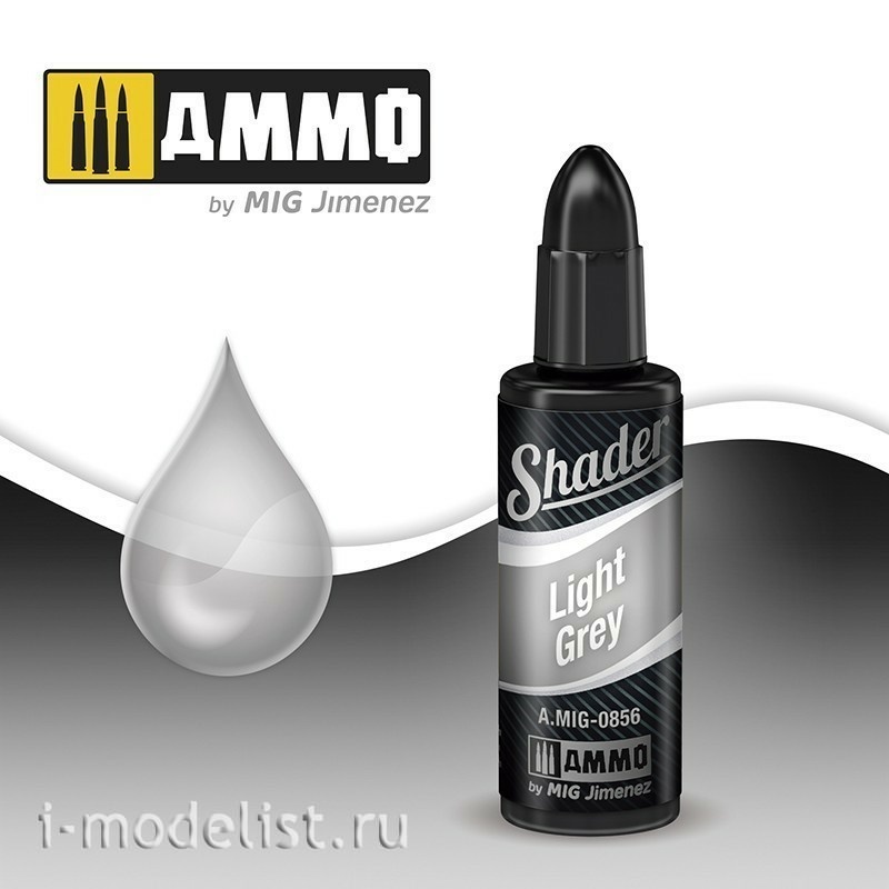 AMIG0856 Ammo Mig Акриловая краска LIGHT GREY SHADER / СВЕТЛО-СЕРЫЙ