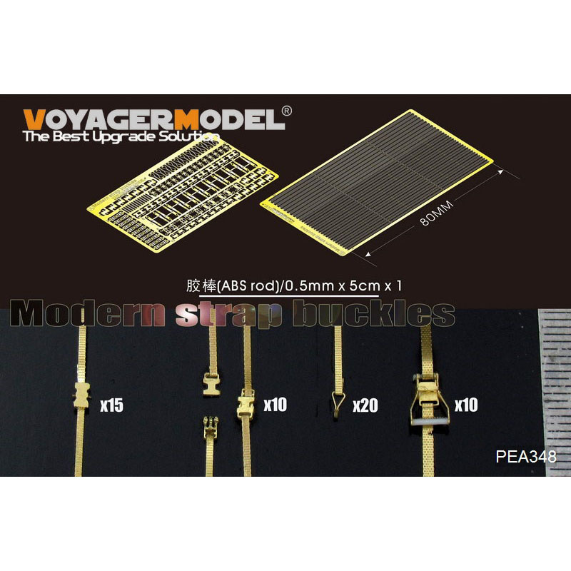 PEA348 Voyager Model 1/35 Современные пряжки для ремней (GP)