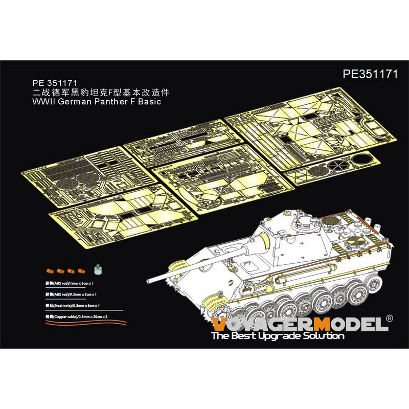 PE351171 Voyager Model 1/35 Фототравление для Немецкого Panther F Базовый