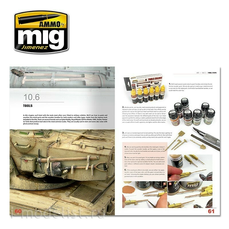 AMIG6154 Ammo Mig Журнал ENCYCLOPEDIA OF ARMOUR MODELLING TECHNIQUES - Том 5. Последние штрихи / Vol. 5 Final Touches (English)
