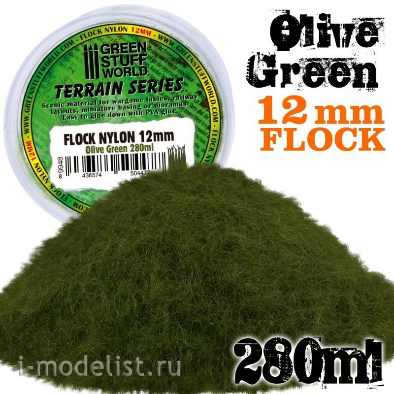 9948 Green Stuff World Оливково-зелёная трава, 12 мм - 280 мл. / Static Grass Flock 12mm - Olive Green - 280 ml